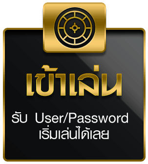 บริการเว็บฟีฟ่า55 ทางเข้าเล่น